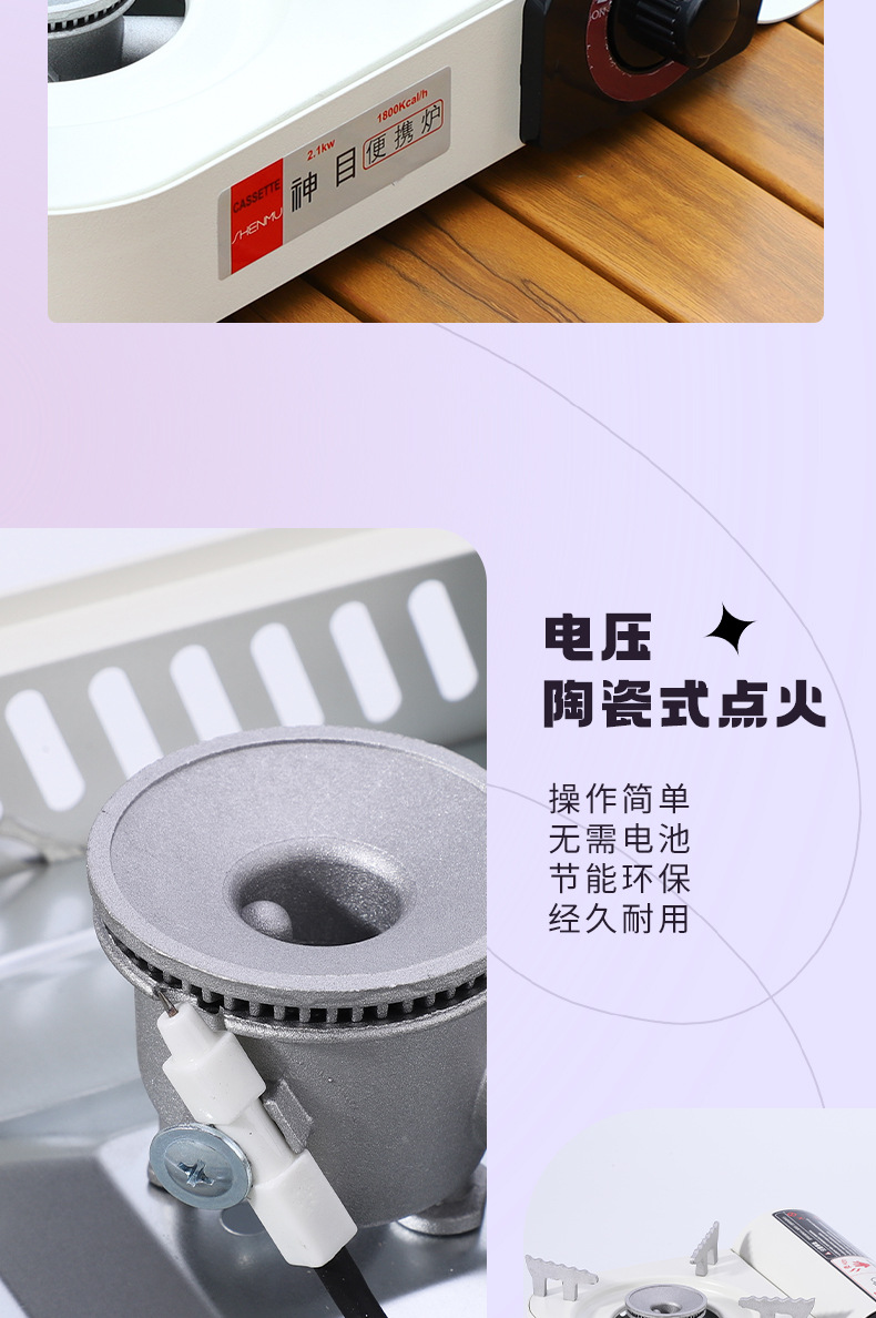 便携式炉具卡式炉户外卡斯卡磁煮茶瓦斯炉燃气灶迷你露营野外炊具详情6