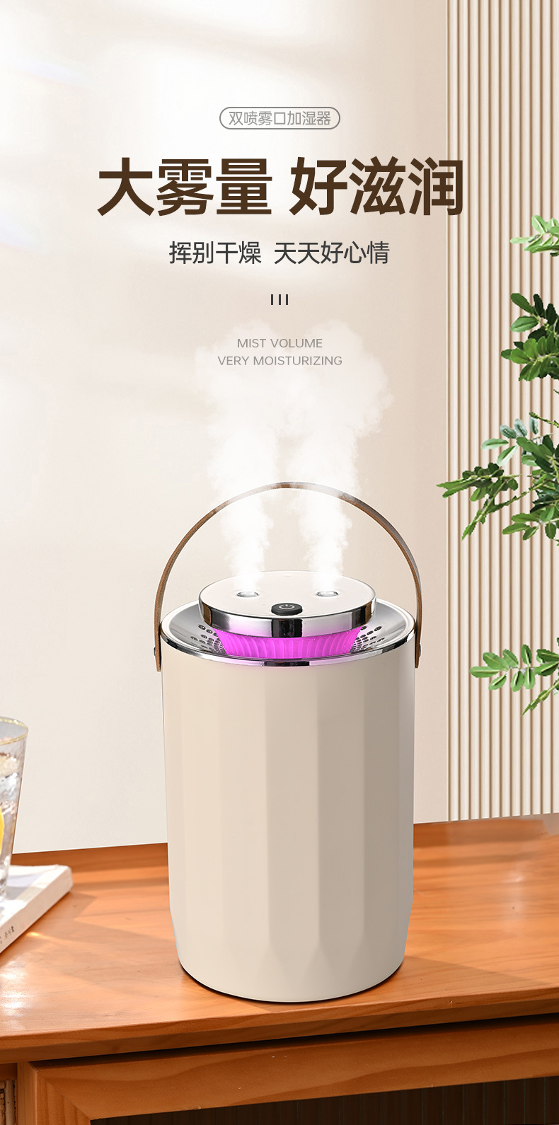 2024新款3L三喷口加湿器usb大容量家用办公室香薰夜灯小型加湿器详情6