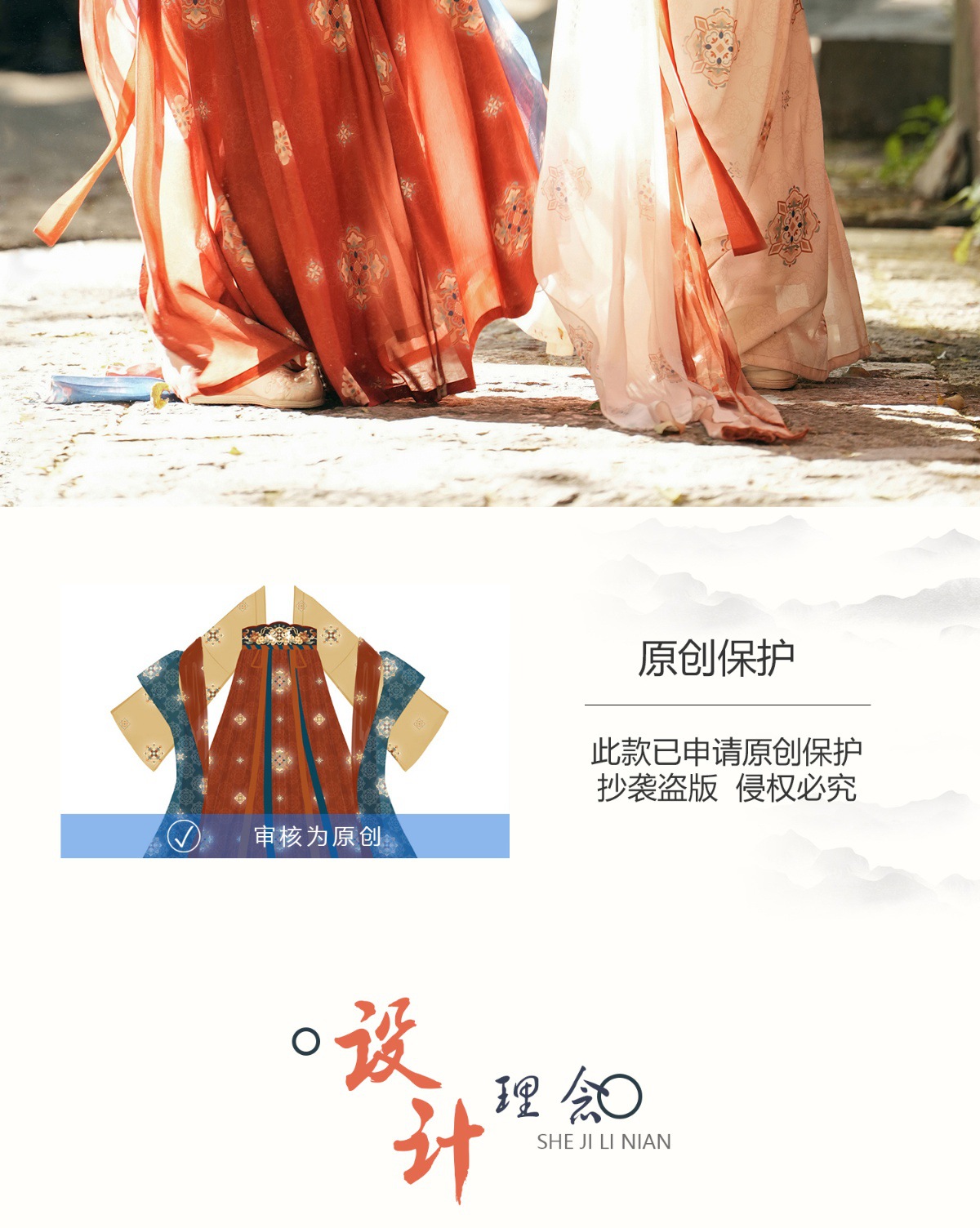 素羽华裳【容容】唐制汉服女复原风齐胸襦裙原创日常仙气春夏新款详情3