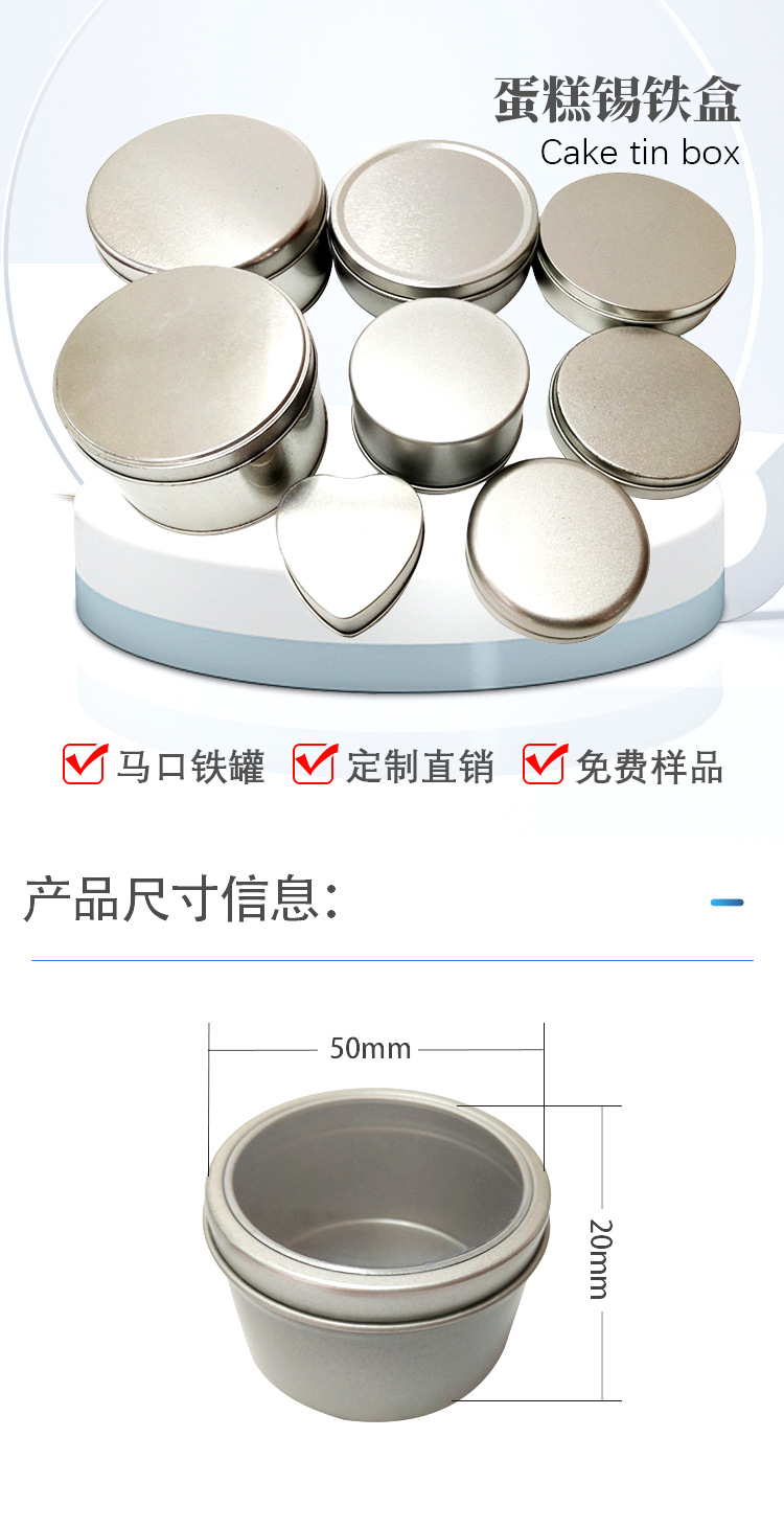 50-20mm中文版详情_01.jpg