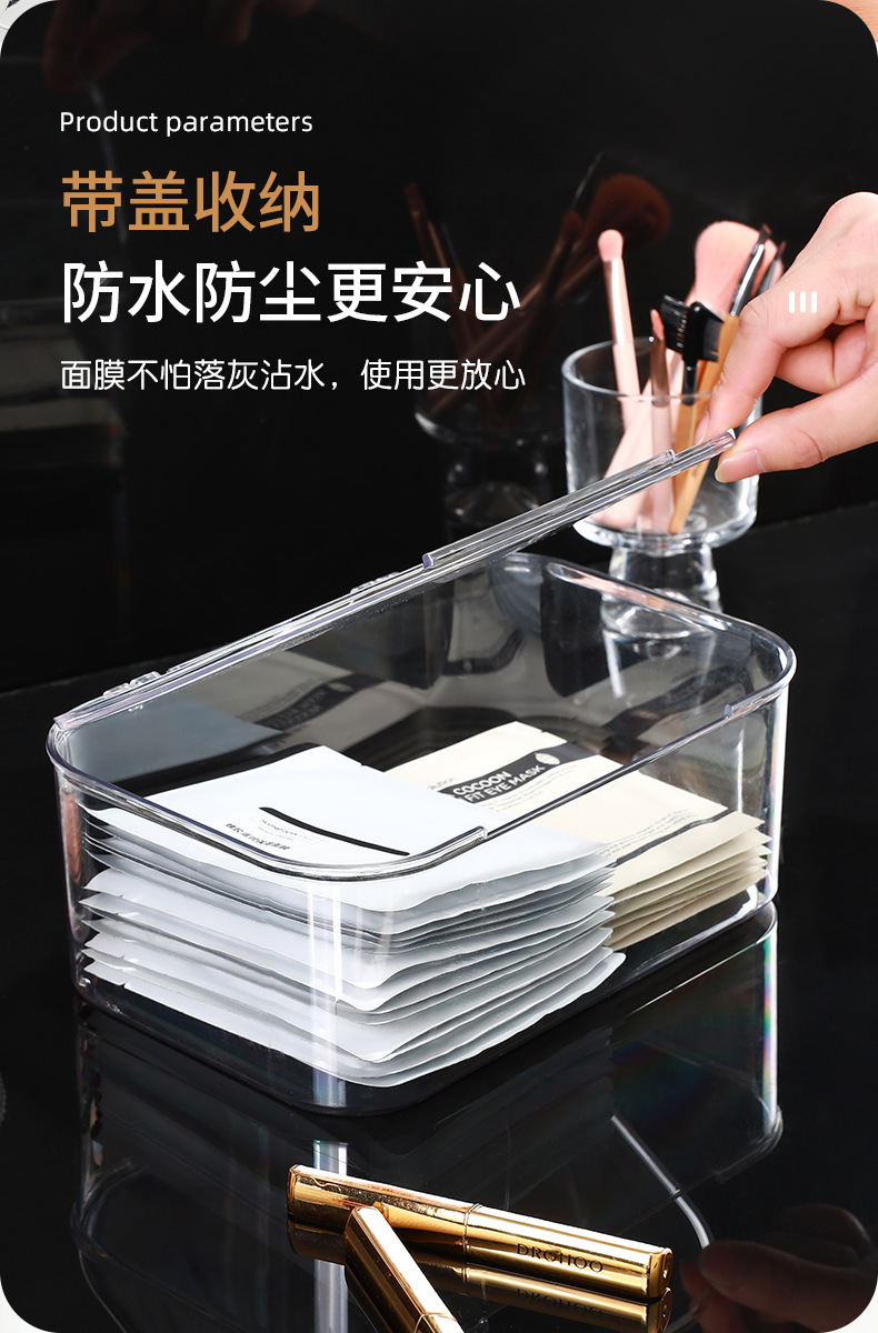 透明亚克力收纳盒桌面带盖化妆品整理盒文具整理盒零食杂物置物架详情6