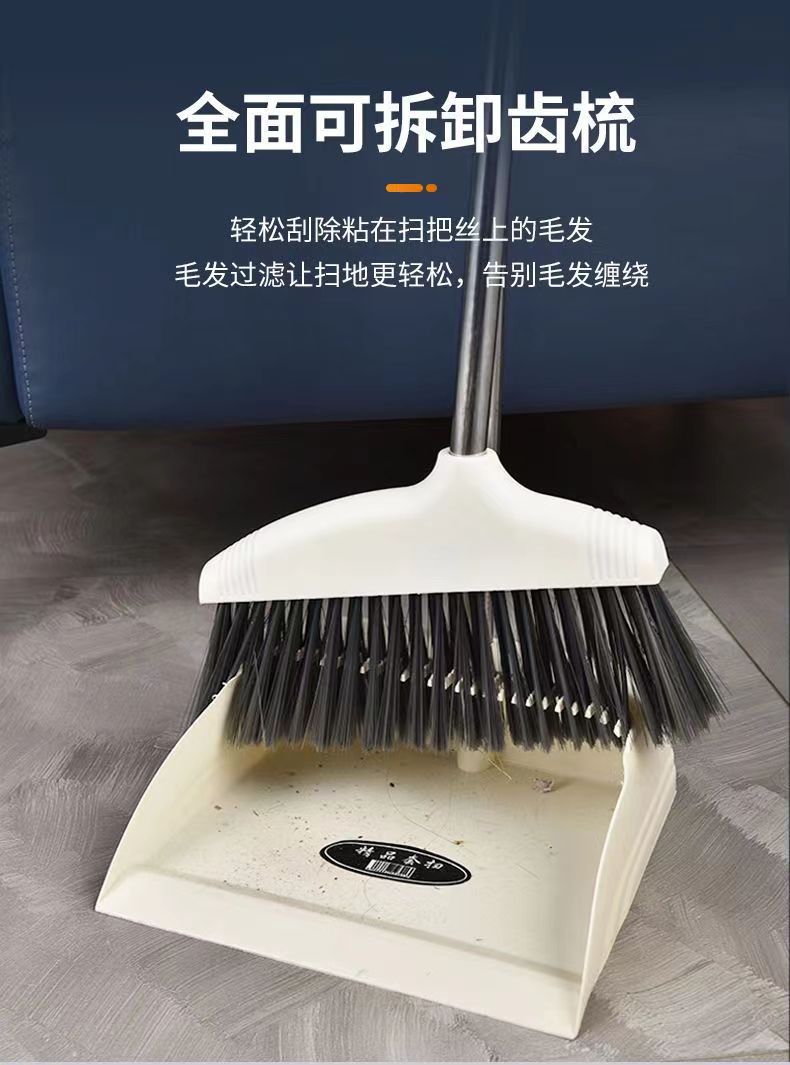 Household single soft-bristled broom, enlarged and thickened magic sweeping broom, hair sweeping and winnowing set pic 14
