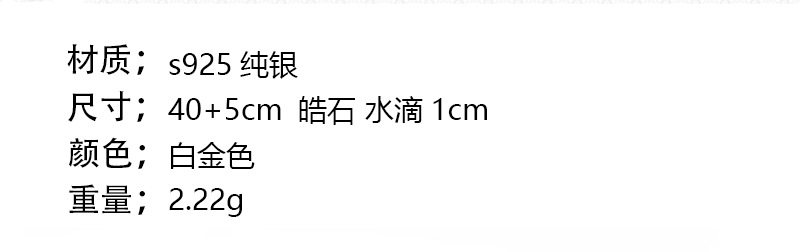 新品甜美人鱼之泪s925纯银项链轻奢小众高级水滴吊坠生日礼物女生详情3