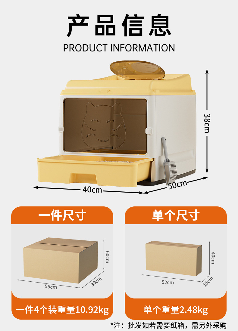 Extra-large fully enclosed cat litter box drawer, double-door upgraded cat toilet, super spacious, worry-free, odor-proof and leak-proof pic 2