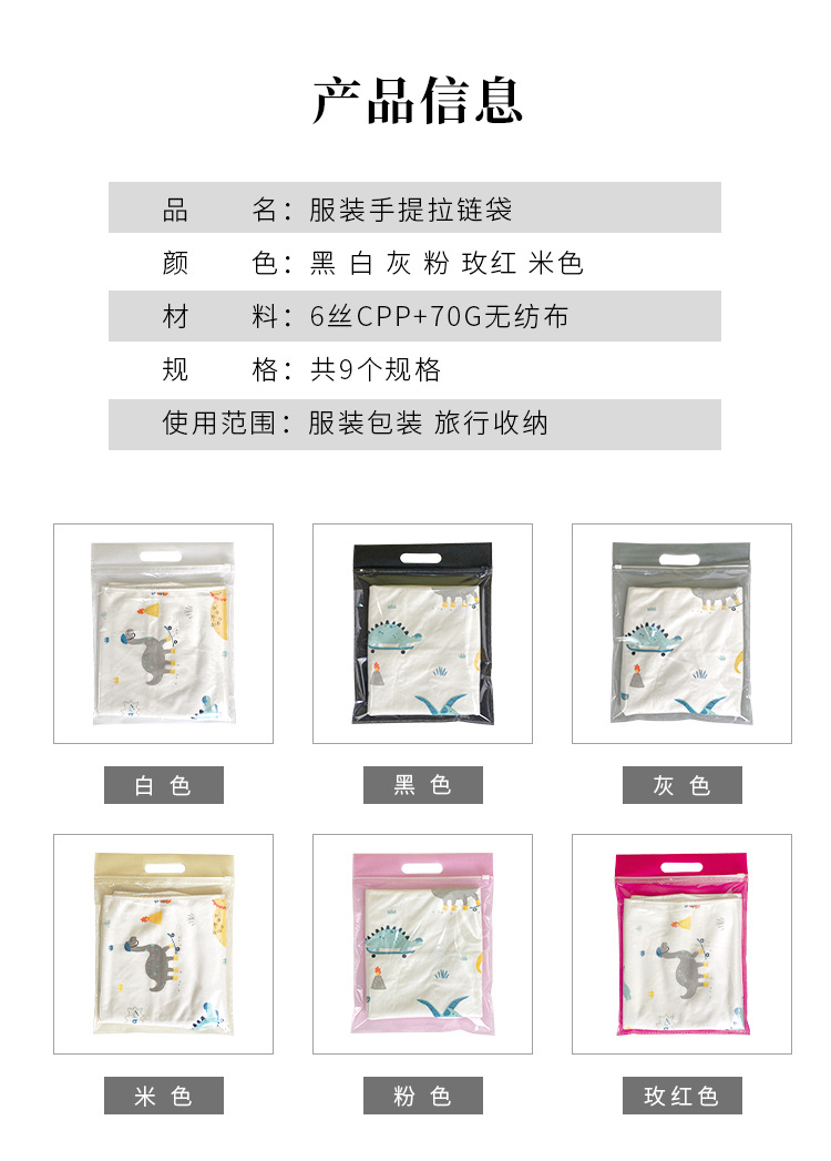 详情页_02.jpg