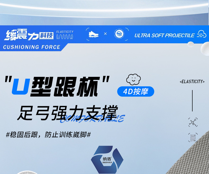 Sports shock-absorbing insoles, anti-odor pu cloud, no fatigue after standing for a long time, military training special, super soft, sweat-absorbing and breathable basketball pic 32