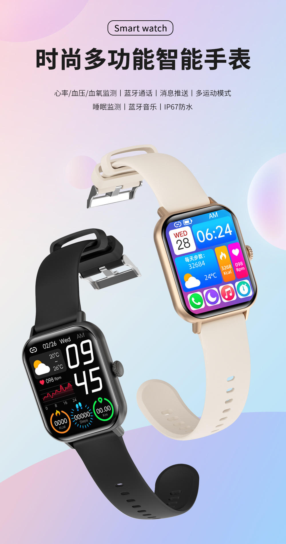 2024跨境ZW62智能手表心率健康监测运动手表蓝牙通话智能手表详情2