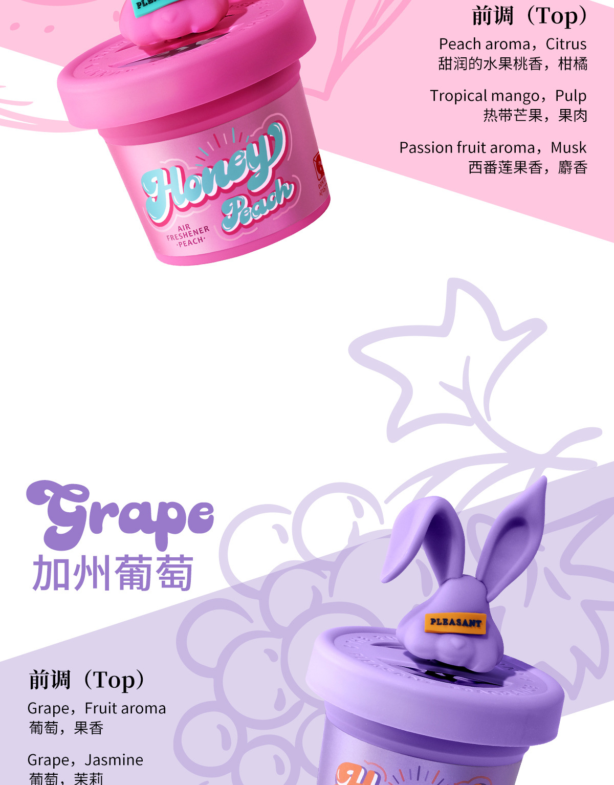 New cross-border foreign trade solid car solid perfume, high-end aroma diffuser for the car and bedroom, air freshener pic 7