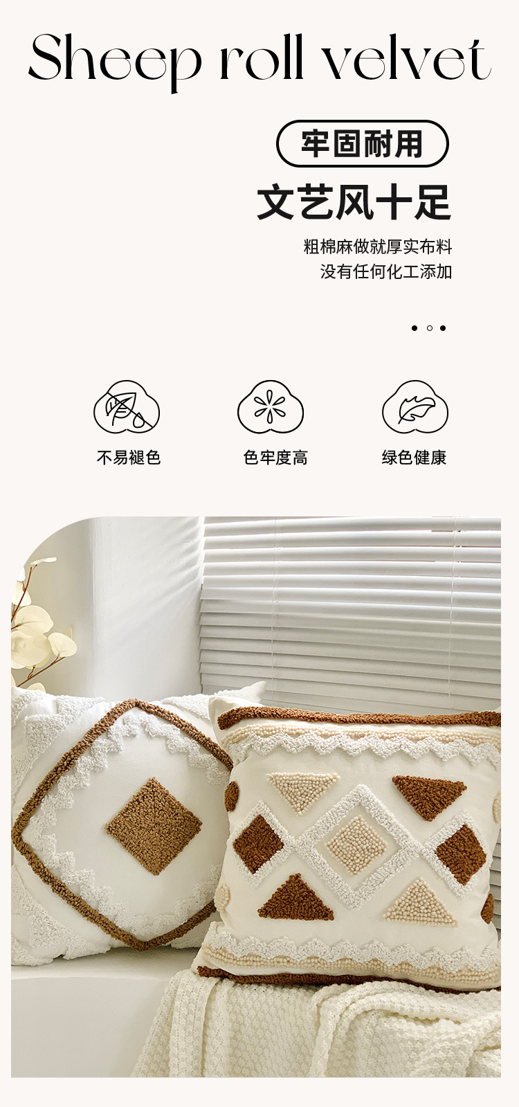 厂家簇绒帆布跨境手工地毯绣抱枕外贸沙发粗线靠枕套流苏波西米亚详情4