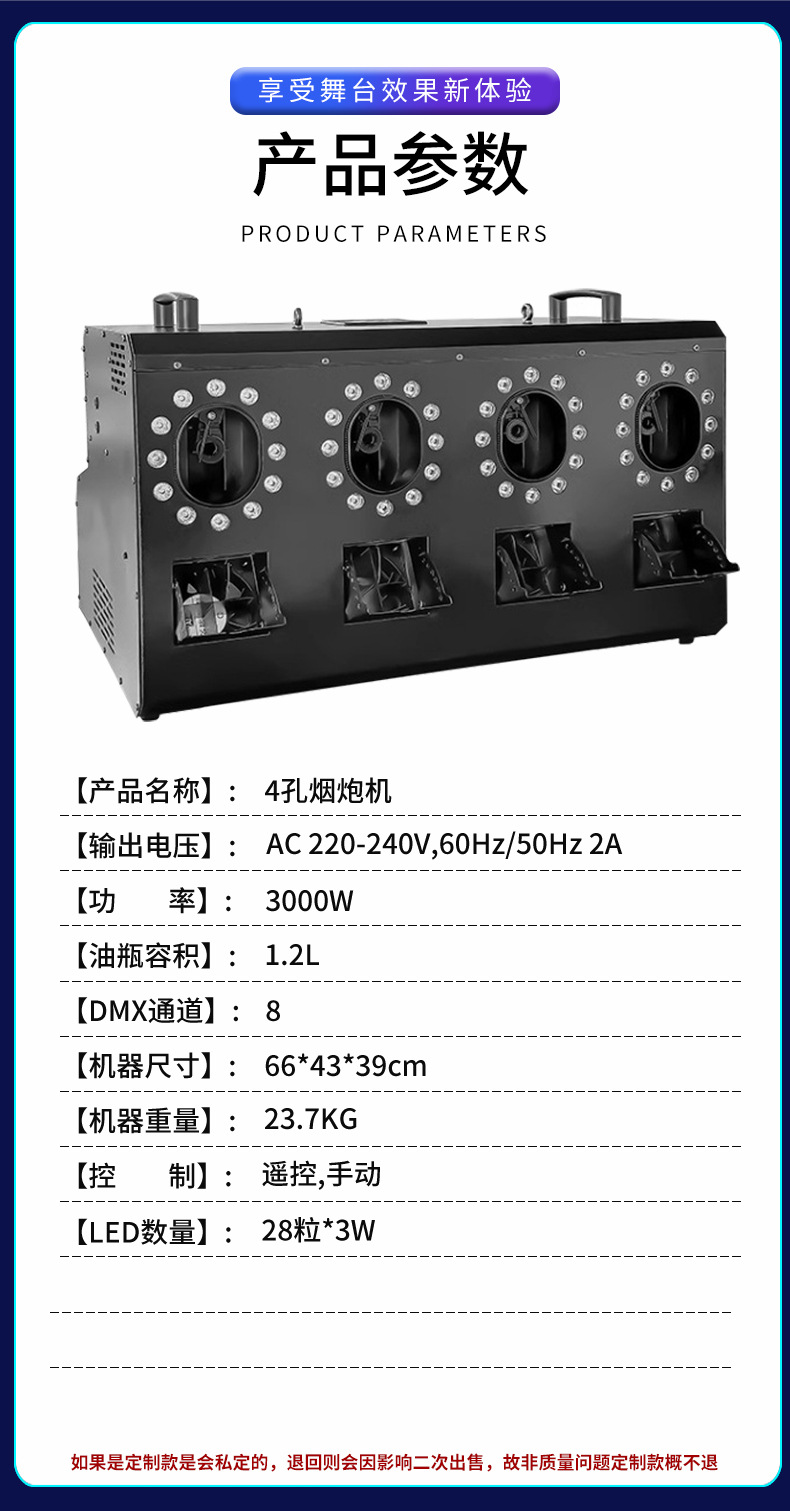 跨境特效烟炮一体大型自动LED四轮烟泡机 演唱会婚庆舞台活动派对烟雾泡泡机DMX出泡量大游乐场水上乐园氛围雾泡起泡道具详情7
