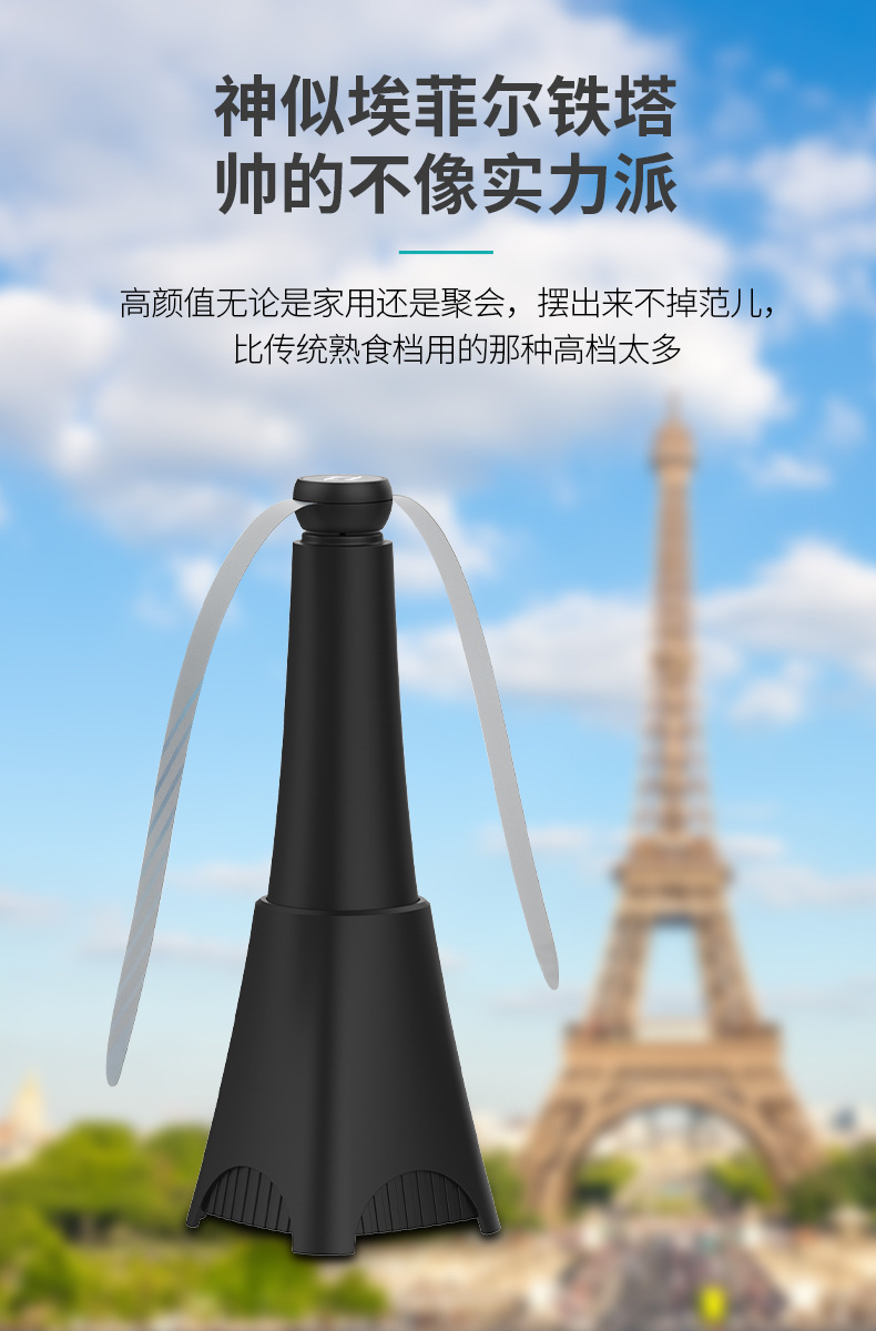 跨境热销驱蚊风扇驱蝇扇flyfan可选收缩款驱蝇器户外驱赶蝇虫神器详情11