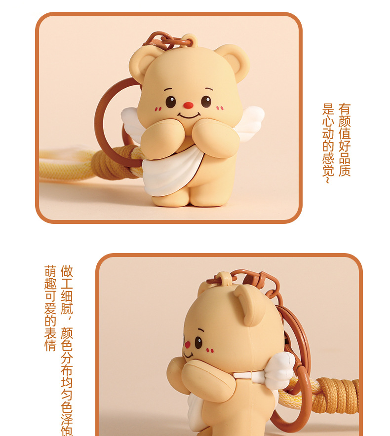 原创卡通黄油小熊汽车钥匙扣公仔创意可爱包包挂件情侣小礼品批发详情6