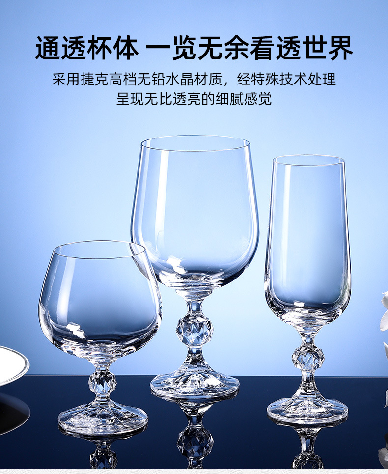 Czech imported crystal glasses, high-end high-footed glass cups, home wine glasses, champagne glasses, wine sets, diamond cup legs pic 8