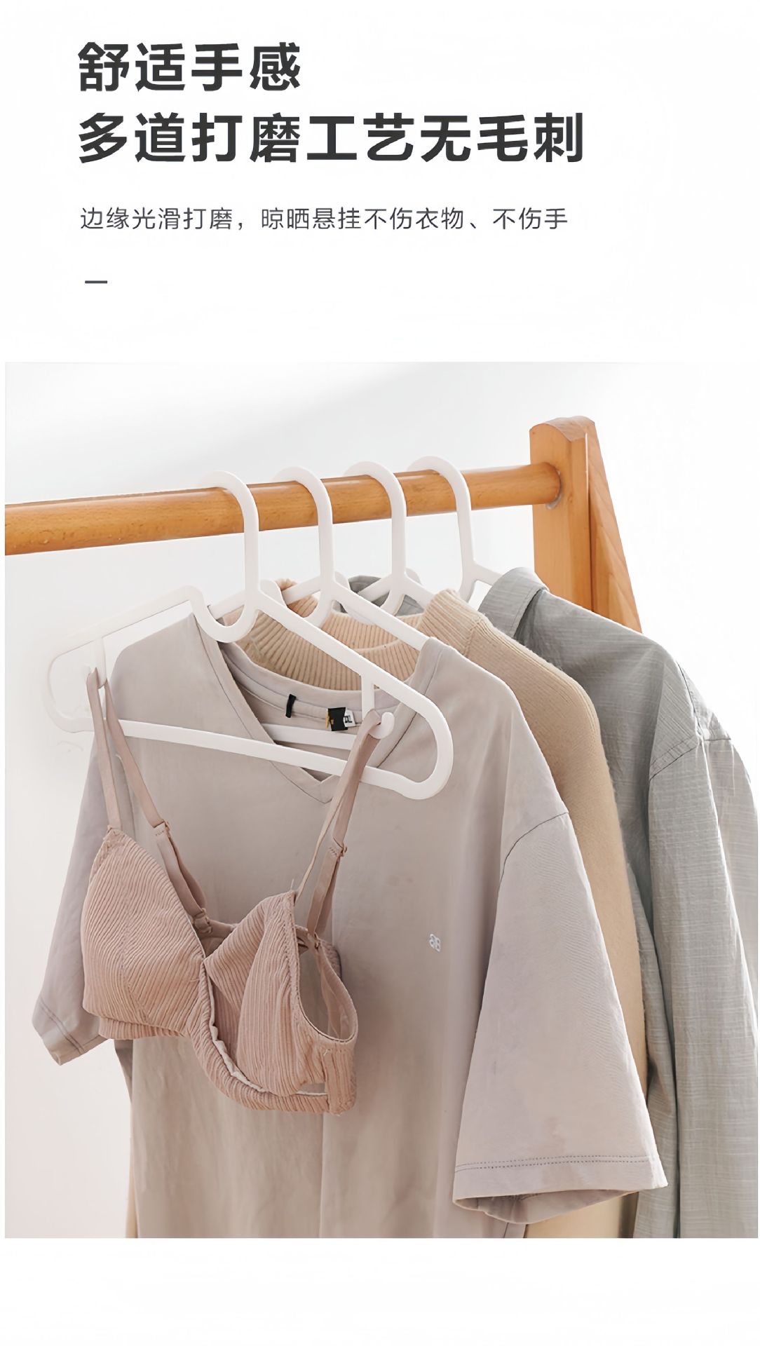【30个】塑料衣架防滑耐磨无痕防肩角挂衣好帮手轻奢设计工厂包邮详情14