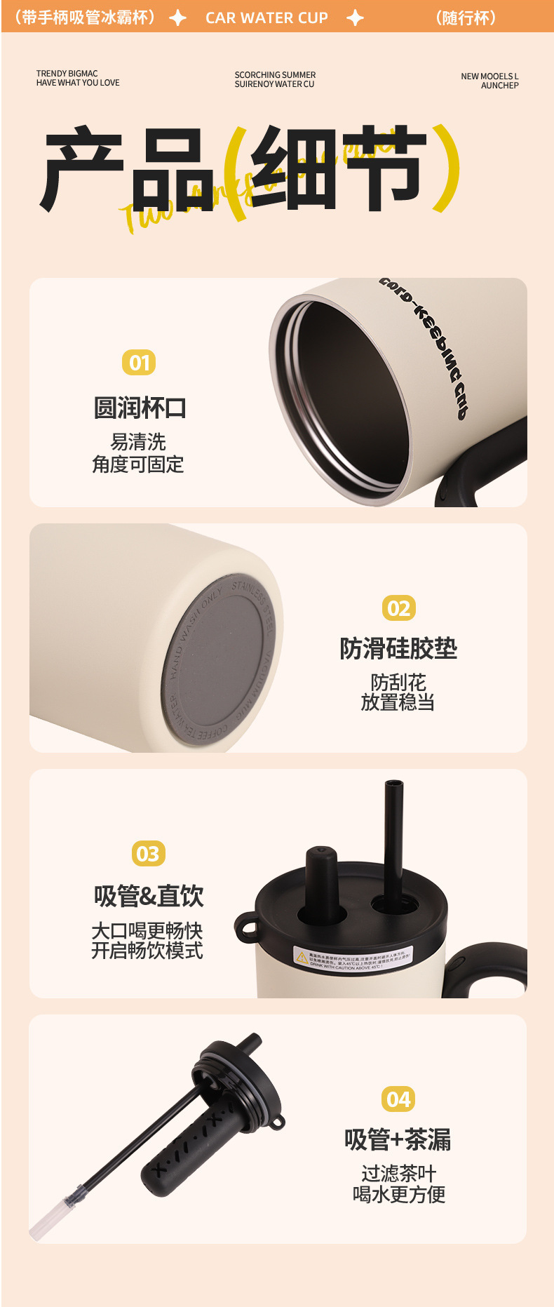 暮色冰霸保温杯加厚女生大容量水杯家用不锈钢杯子便携学生吸管杯详情10