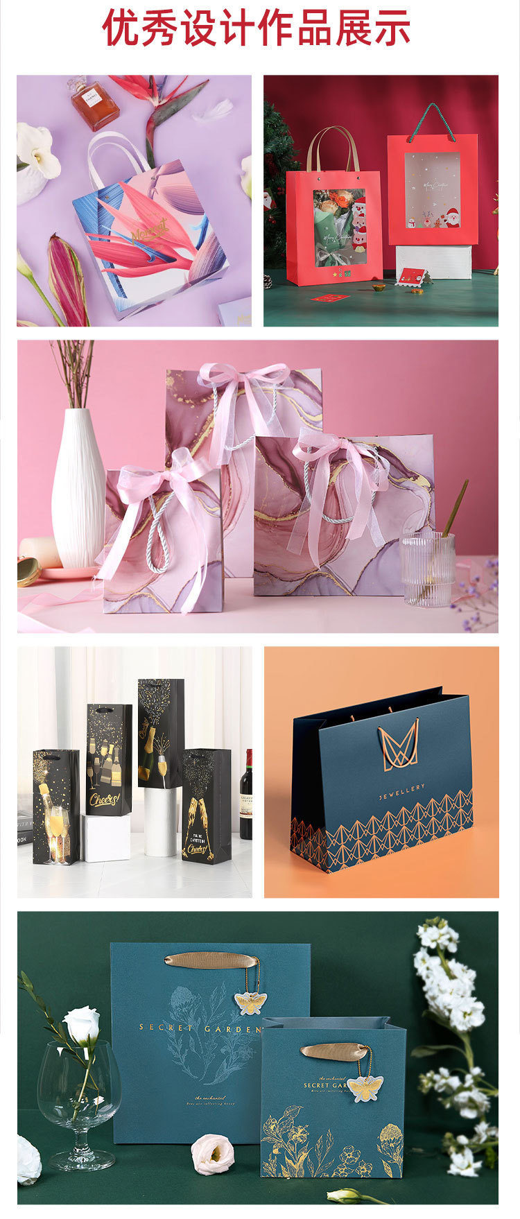 礼品袋定制服装化妆品购物袋子牛皮纸袋订做高级感手提纸袋定做详情7