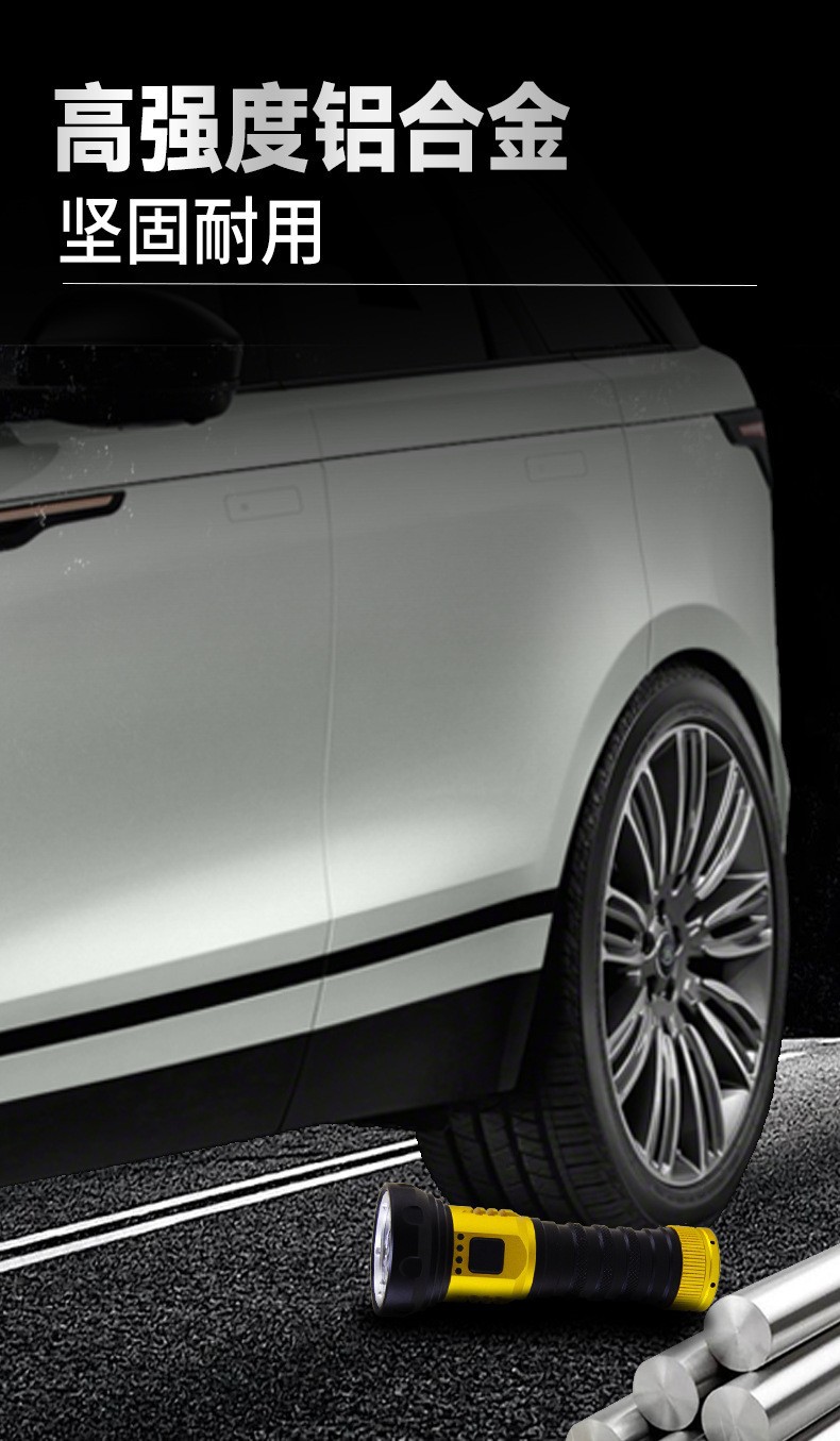 跨境新品派力德多灯手电筒铝合金远射白激光手电8+1超长续航详情19