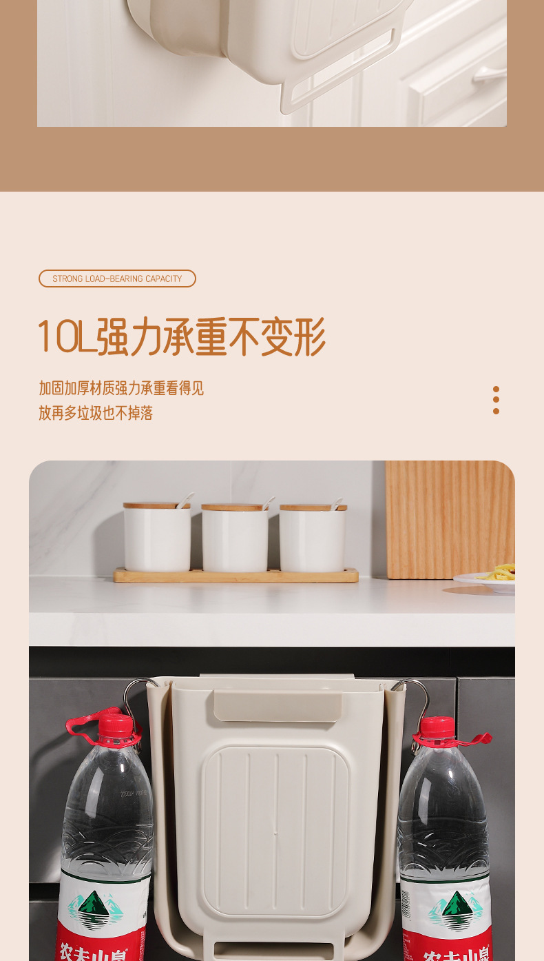 可折叠垃圾桶家用厨房橱柜悬挂垃圾收纳加厚大口径多功能垃圾桶详情6