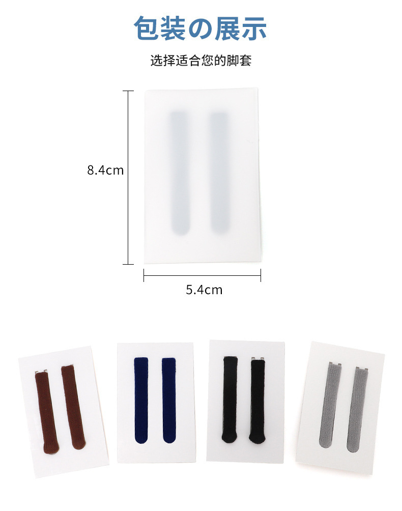 High-elasticity knitted eyeglass foot covers, anti-slip, fixed, comfortable ear pads, ear covers, anti-drop eyeglass accessories, foot covers, cross-border pic 12