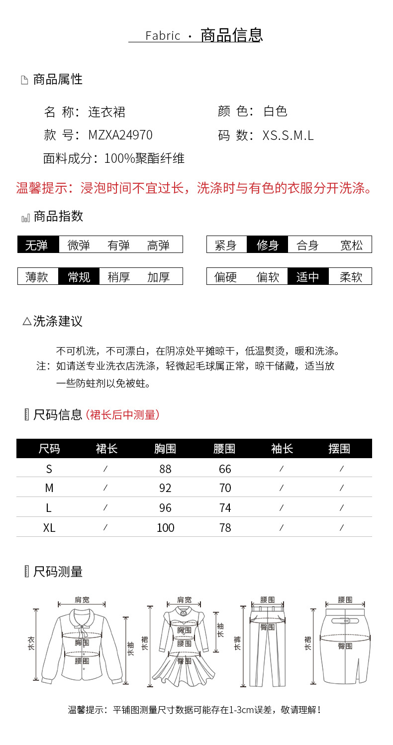 复古温柔风立体花朵吊带连衣裙女设计感小众别致独特浪漫夏季裙子详情3