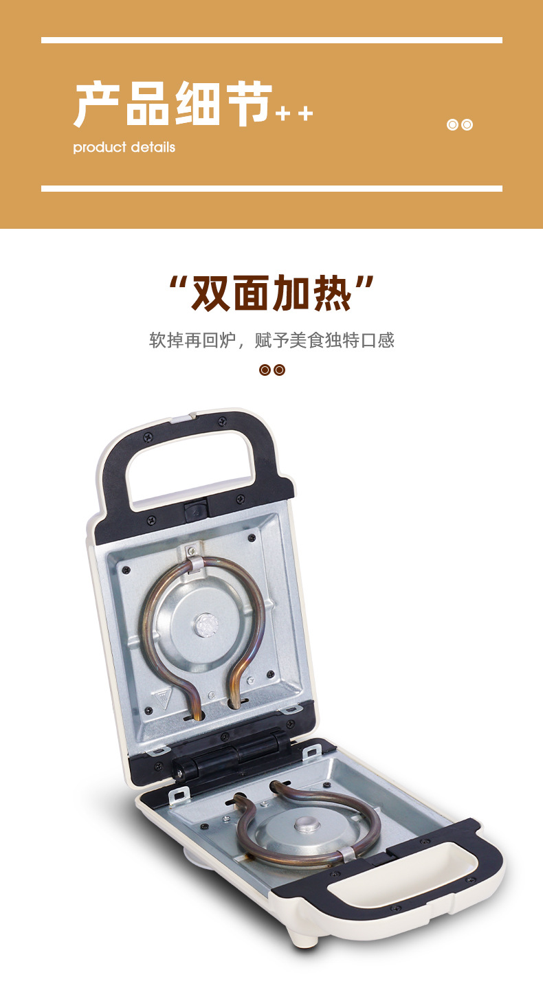 跨境亚马逊110V华夫饼机三明治机早餐机烤面包机小家电煎牛排机详情34