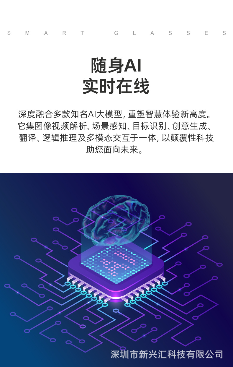 New 8-megapixel high-definition pixel smart glasses, AI translation, audio and video recording, Bluetooth multi-functional artificial intelligence glasses pic 4