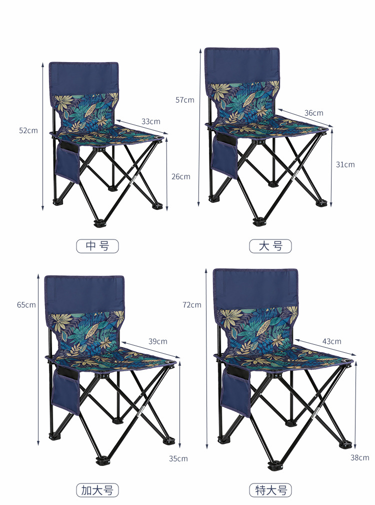 户外折叠椅便携式露营钓鱼休闲小凳子有靠背旅游旅行休闲折叠椅详情5