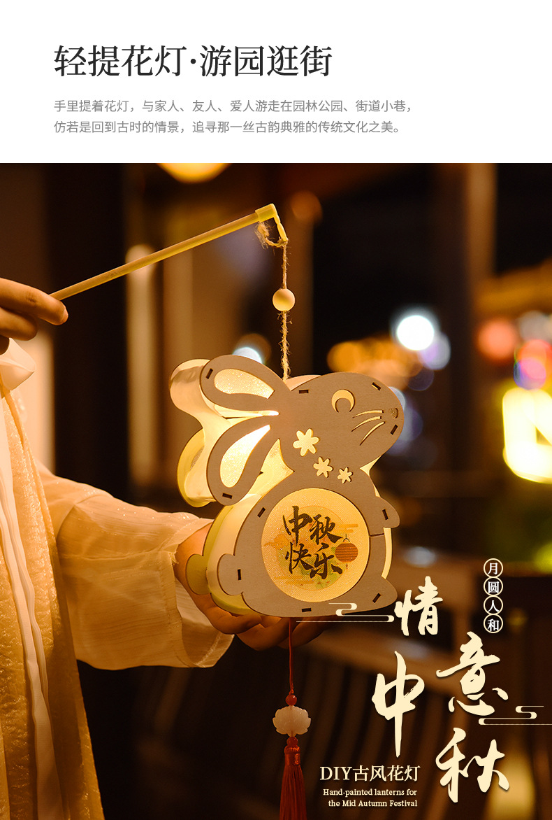 厂家直销新年灯笼手工diy材料包元宵节花灯手提发光古风莲花灯详情13