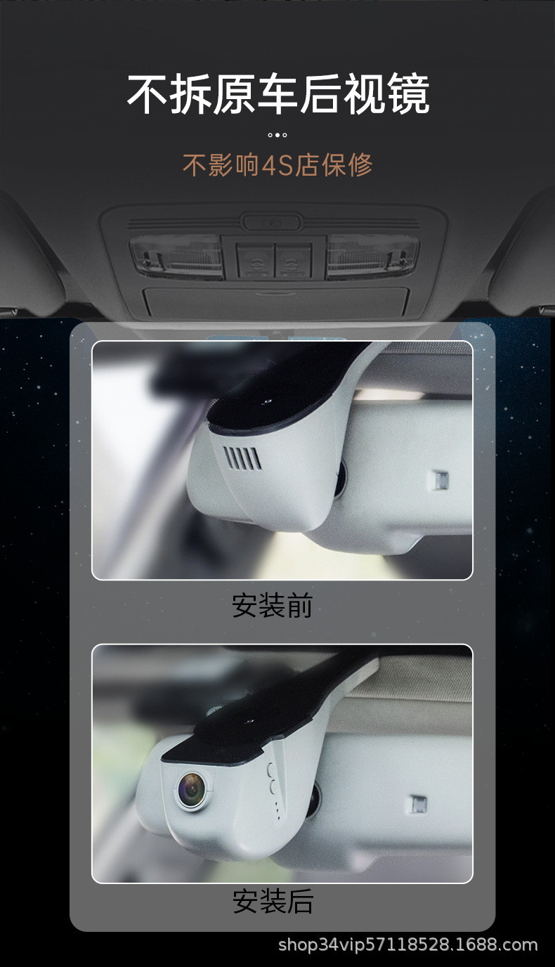 吉利星愿星越L博越帝豪缤越星瑞缤瑞牛仔行车记录仪免走线原厂详情9