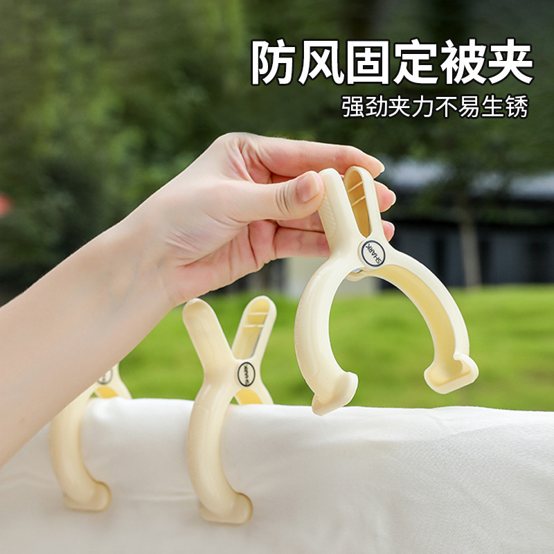 防风固定夹晒被子大夹子强力塑料晾晒夹特大号衣服家用晾棉被神器详情2