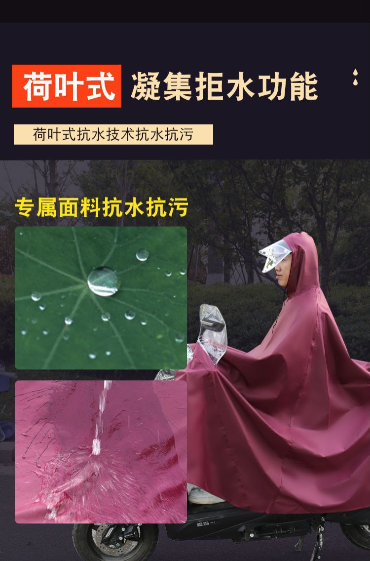 代驾专用雨衣加厚男女款摩托电瓶车双人加大长款全身防暴雨雨披详情4