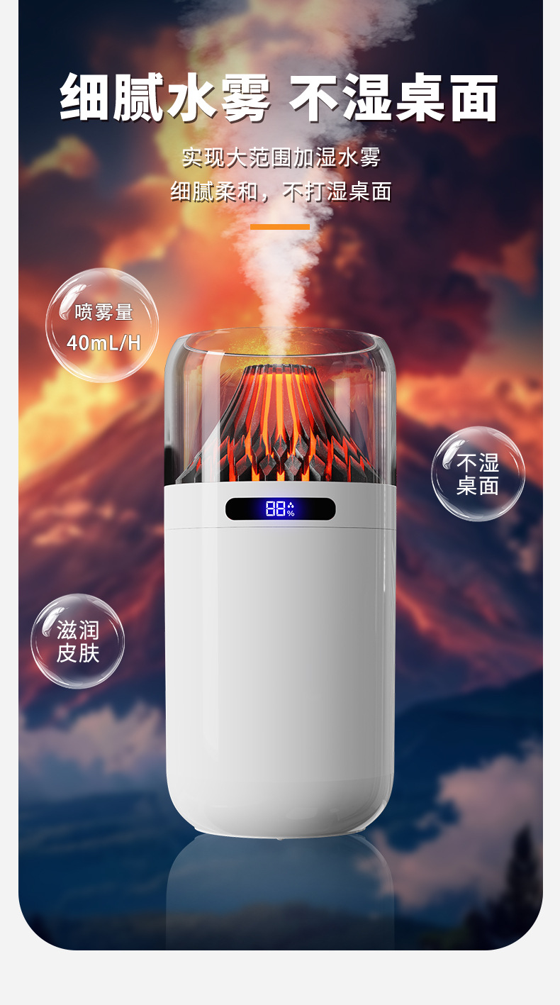 跨境新款火山加湿器 usb迷你车载家用多功能静音小型火焰加湿器详情5