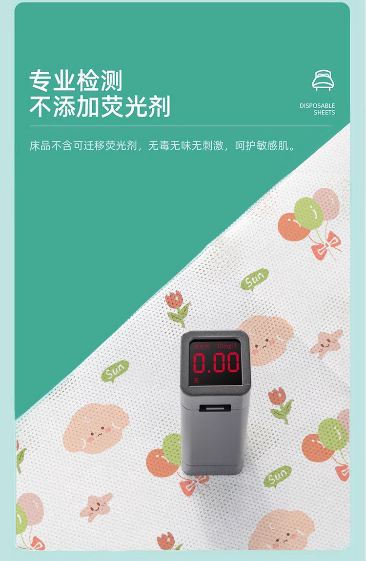 一次性床单被套旅行酒店加厚四件套加大双人隔脏免洗无菌床上用品详情9