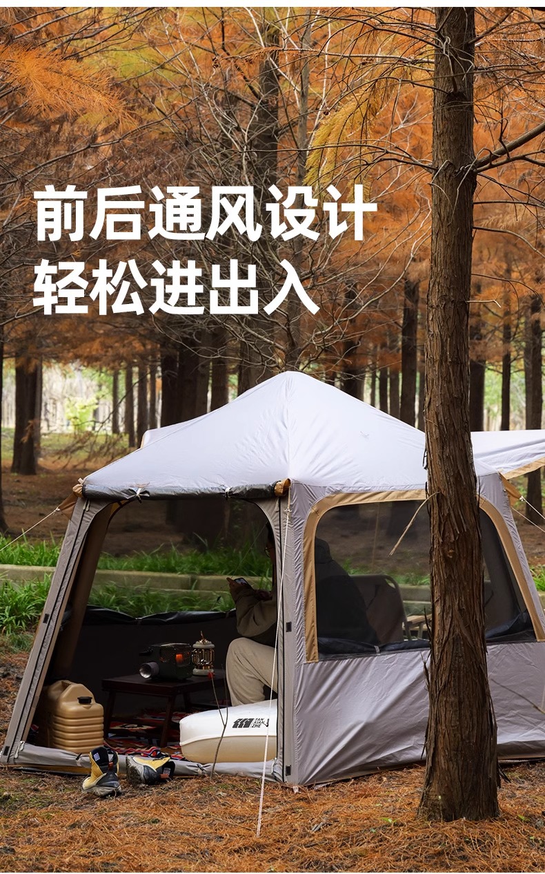 Explorer Speed Open Hexagonal inflatable Tent, a new portable folding rainproof and sun-proof product for outdoor camping and overnight camping pic 19