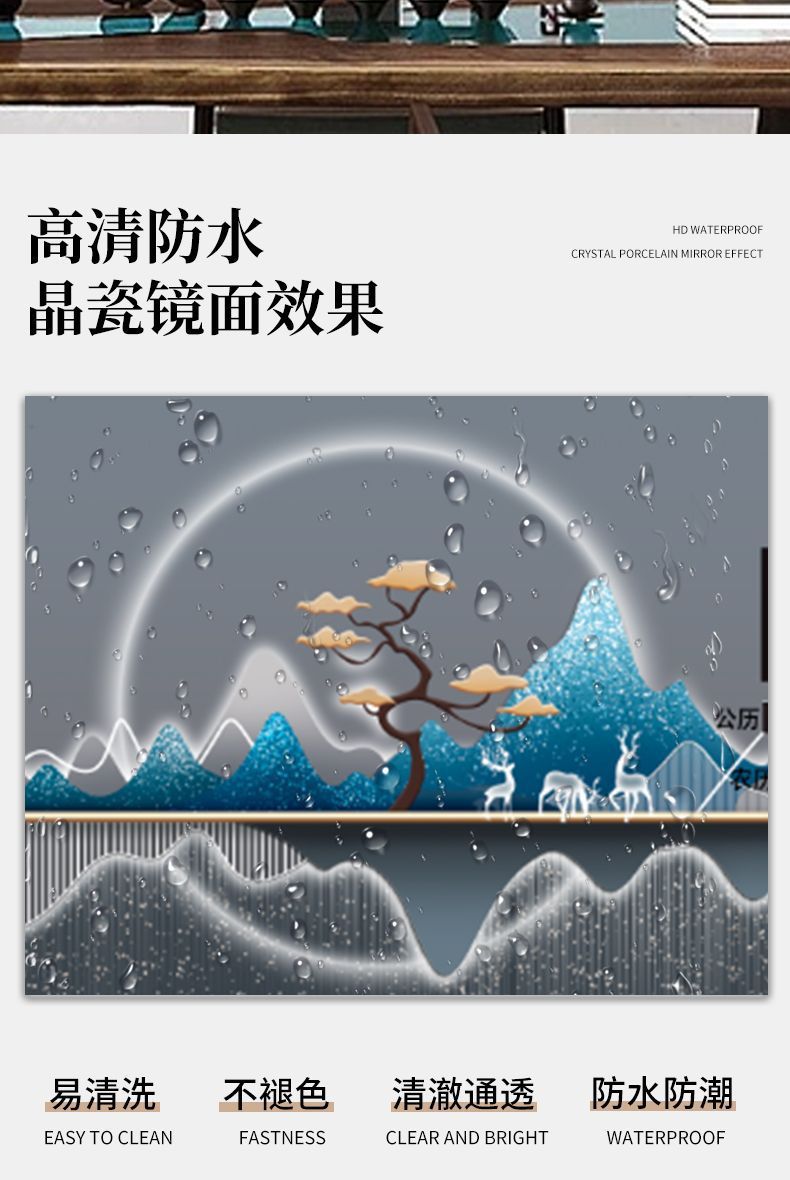 定制电子万年历挂钟客厅国潮山水i装饰画带温度日期客厅轻奢电子钟挂墙厂家详情11