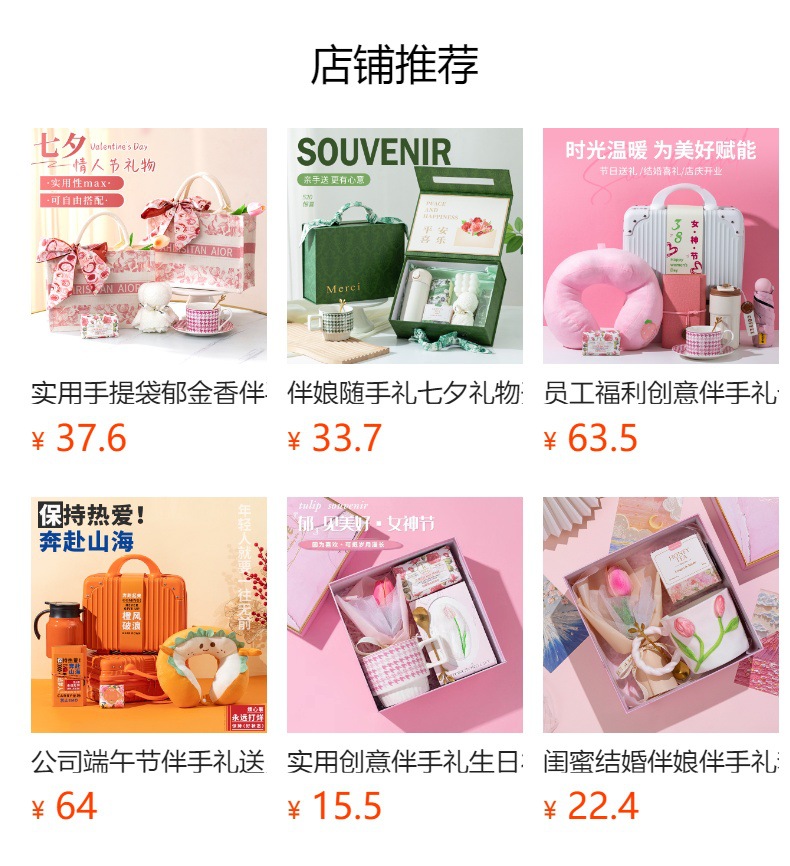 Wedding gift sets, bridesmaids and groomsmen, first birthday gift boxes, custom opening event gifts, wedding gifts for newlyweds pic 1