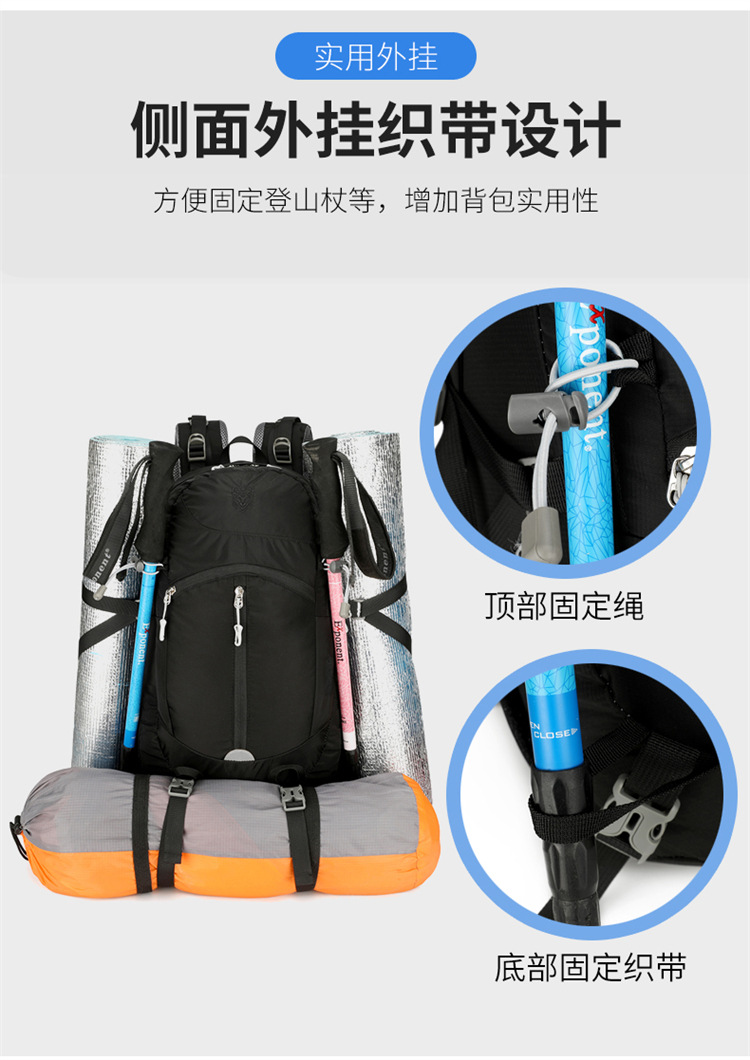 跨境户外徒步登山包悬浮背板可拆卸30L防水运动双肩包大容量背包详情11