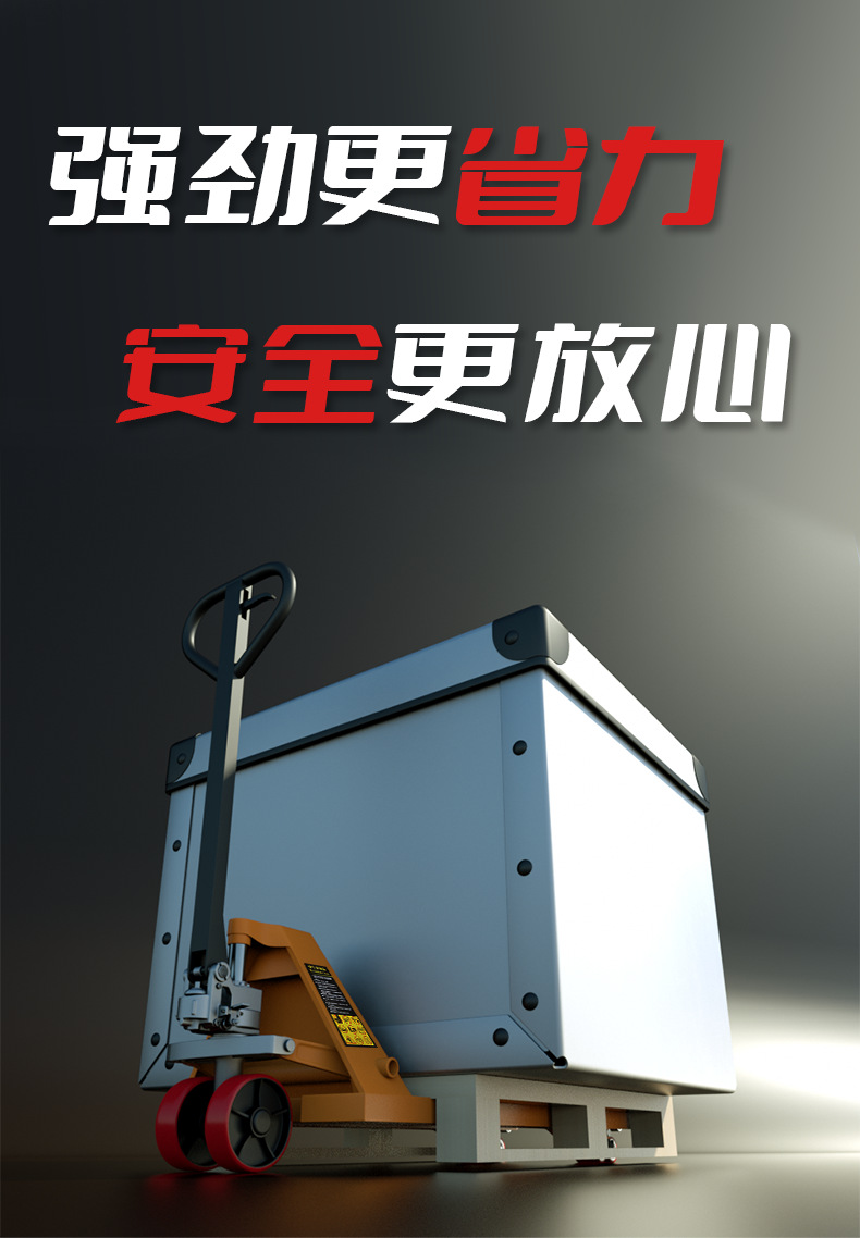 Hand-pulled ground ox hydraulic lifting and handling carts, 2-ton, 3-ton, 5-ton small hand carts, forks and stackers pic 1