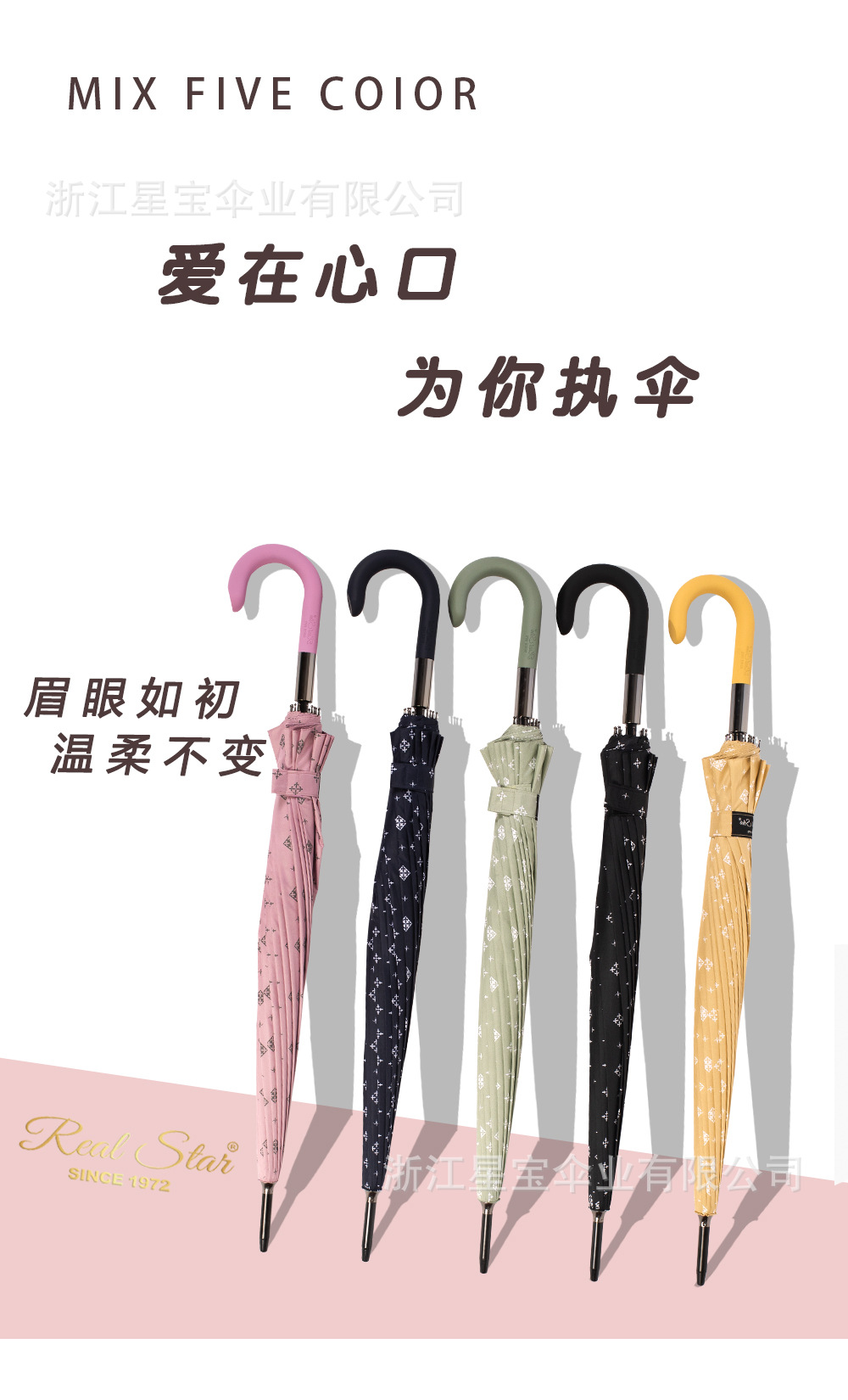 RST1398碰击布长伞一键打开加大伞面现货批发外贸印花雨伞详情4