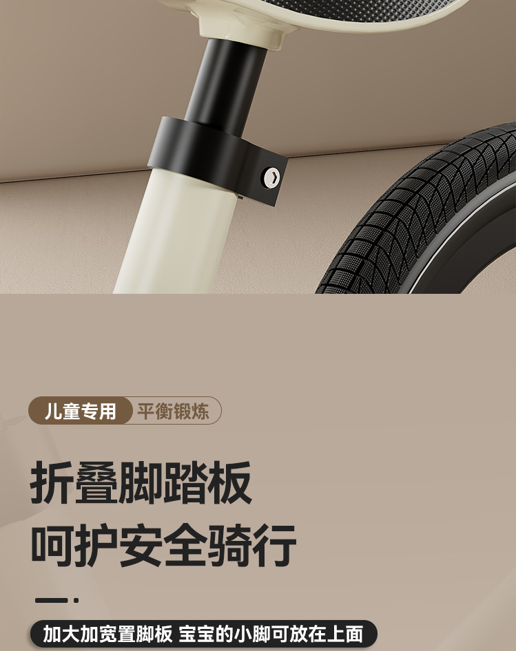 平衡车2岁入门带脚踏自行车1-3-6岁儿童两轮折叠滑步溜溜车玩具车详情21