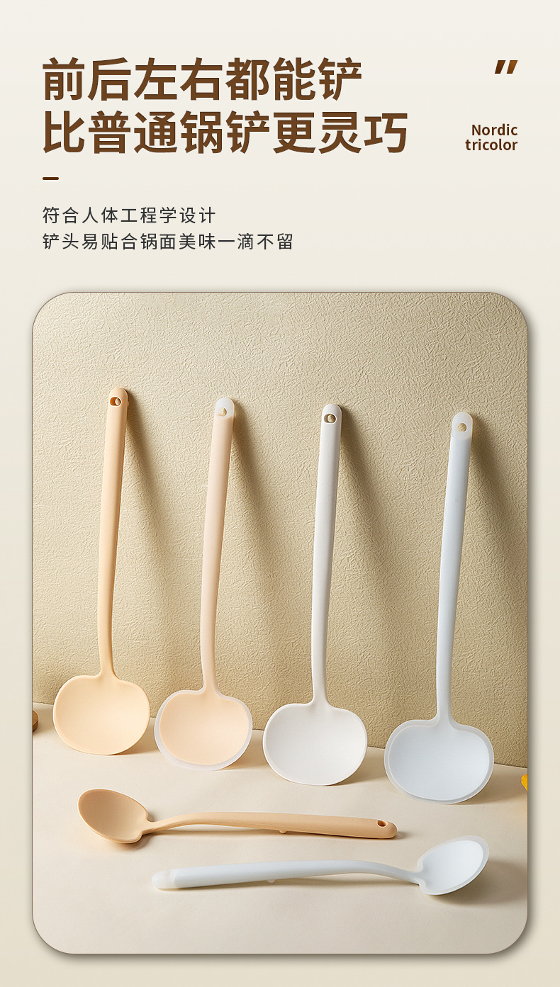 跨境硅胶蘑菇铲不占锅专用勺铲一体全包硅胶烹饪锅铲厨房用具批发详情14
