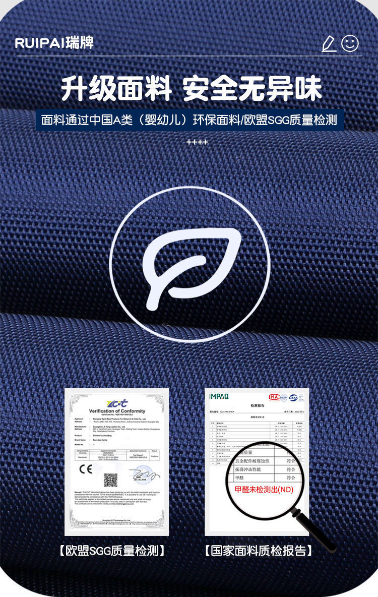 5fgruipai小学生书包儿童1-3-6年级书包瑞牌 护脊减负双肩背包男详情13