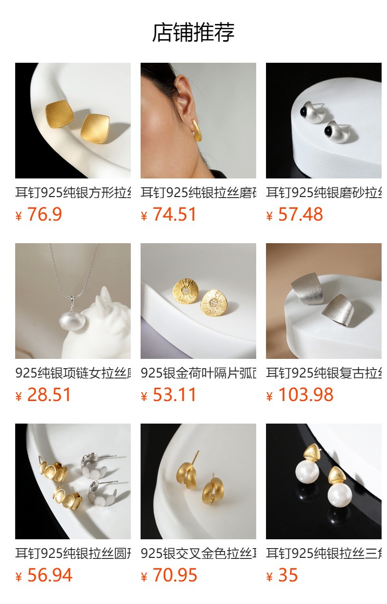 耳饰925純銀耳扣拉丝磨砂精致韩系高级感 小众女耳钉复古耳环批发详情1