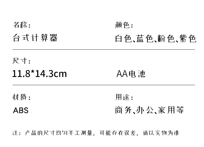 RZ-837T color voice machine calculator, 12-digit desktop office finance calculator with high appearance level pic 10