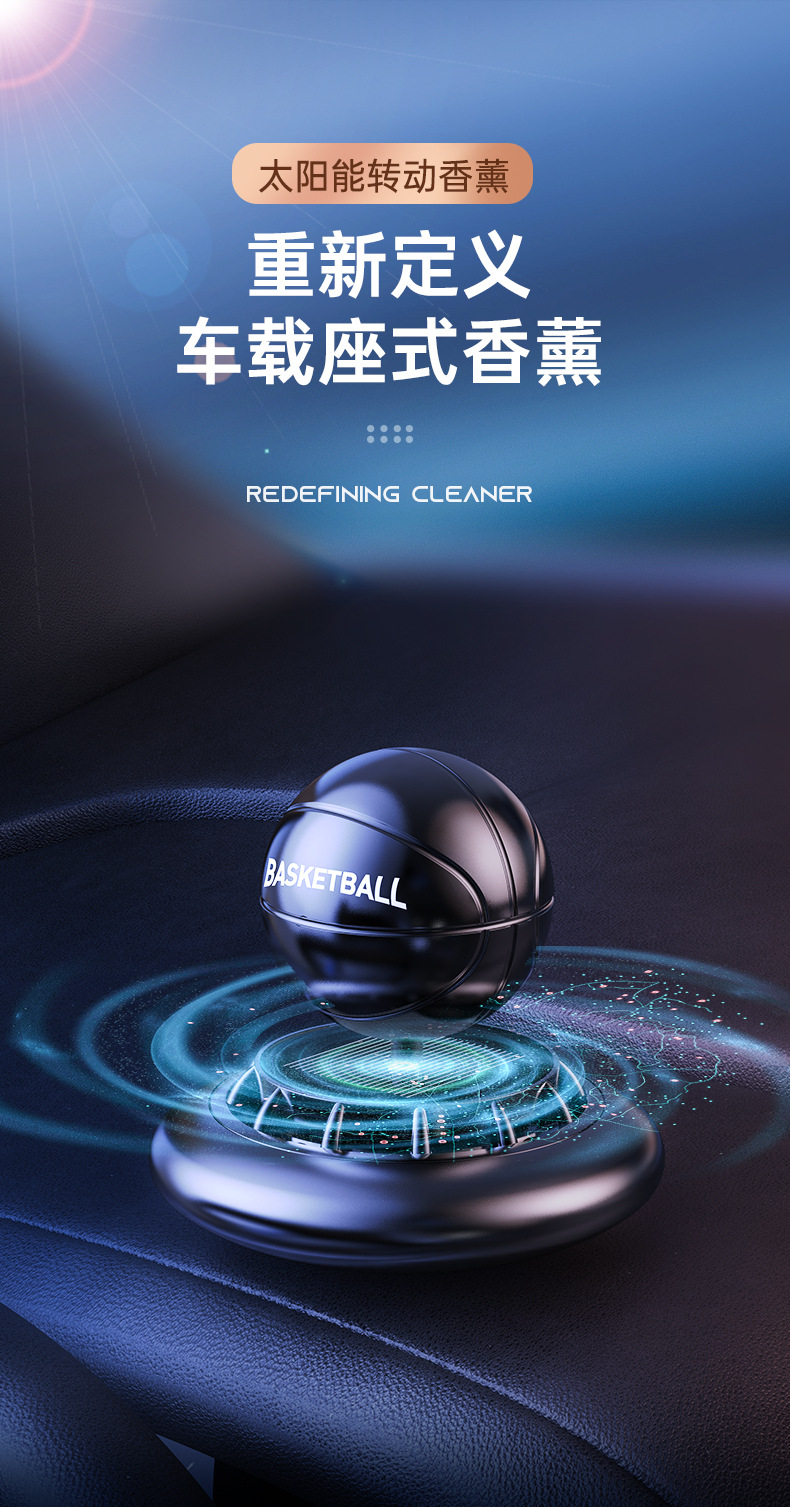 Creative solar-powered car aroma diffuser, basketball, car interior decoration, fragrant and non-pungent rotating perfume ornament pic 1