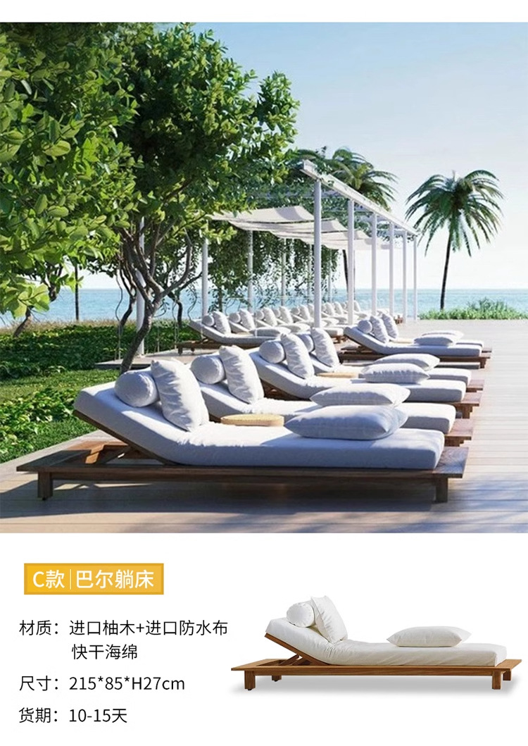 高档户外躺椅别墅酒店泳池躺椅室外休闲花园庭院柚木防水防晒躺床 家装建材 客厅家具 懒人沙发 pic 4