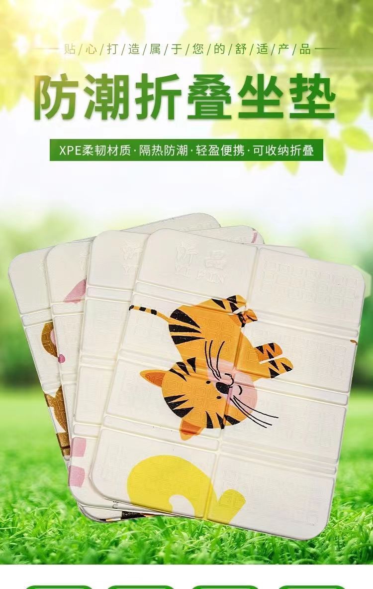 户外单人折叠坐垫便携式坐垫露营小坐垫防潮垫公交旅游隔凉泡沫垫详情2