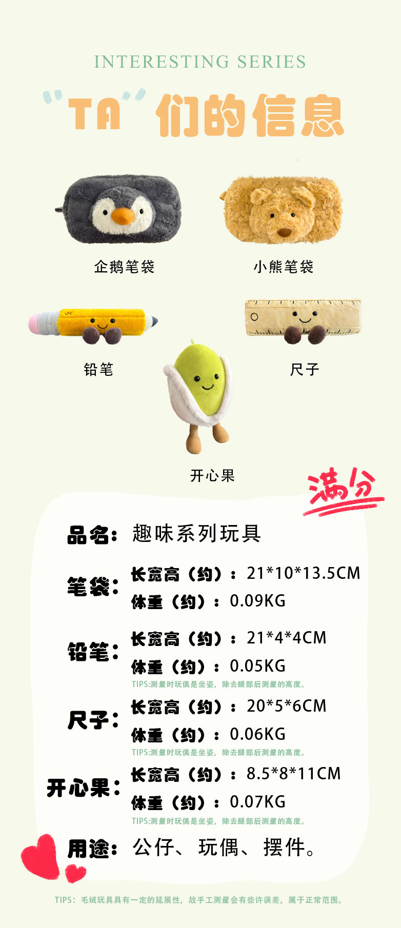 jelly趣味姜饼屋玩偶毛绒椰子柠檬水公仔可爱沙滩毛绒玩具礼物详情3