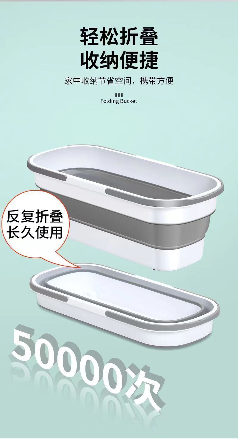 折叠拖把桶长条大容量水桶特厚双提手不占空间储水桶可折叠拖地桶详情6