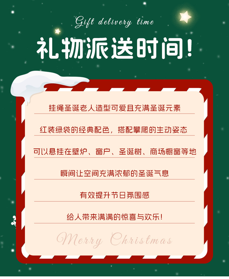 Cross-border stock Christmas ladders and ropes, Santa Claus Christmas decorations and supplies, Santa Claus pendants, Christmas decorations pic 2